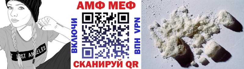 Amphetamine Premium  наркотики  Новочебоксарск 