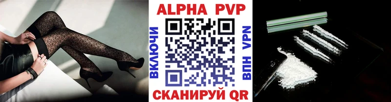 hydra вход  Новочебоксарск  A-PVP мука 