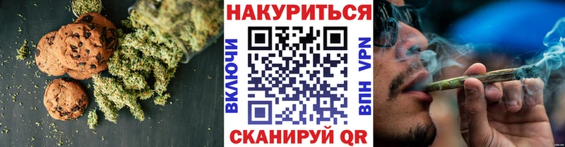 закладки  Новочебоксарск  Canna-Cookies марихуана 