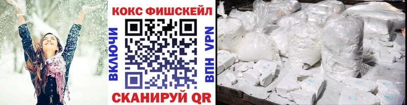 Cocaine Боливия  закладка  Новочебоксарск 