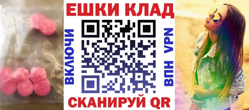 ЭКСТАЗИ mix  Новочебоксарск 