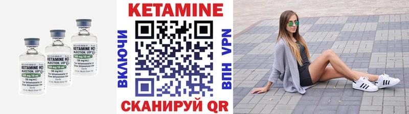 где купить наркоту  Новочебоксарск  Кетамин ketamine 