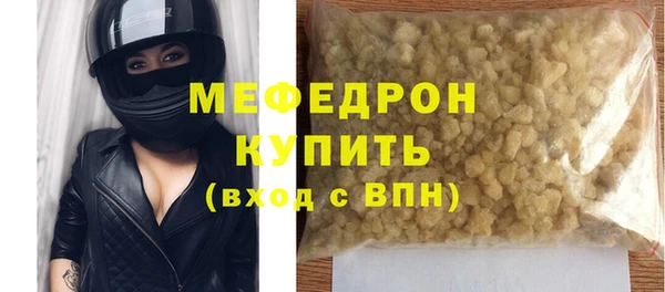 мефедрон VHQ Абаза
