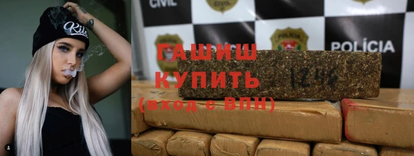 бутик Армянск