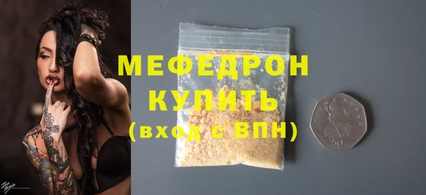 марихуана Аркадак