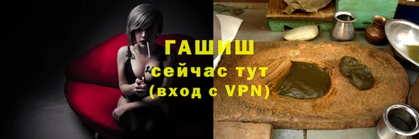 бутик Армянск