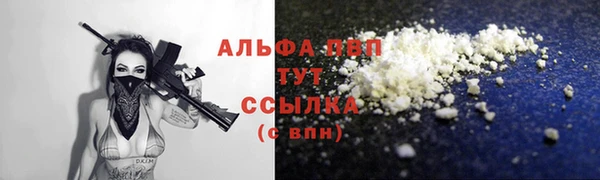 наркотики Богородск