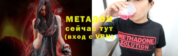 бутик Армянск