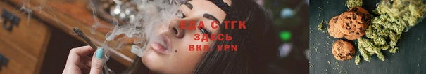 марихуана Аркадак