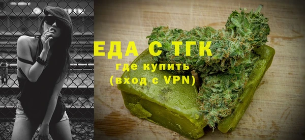 МДМА Каменка