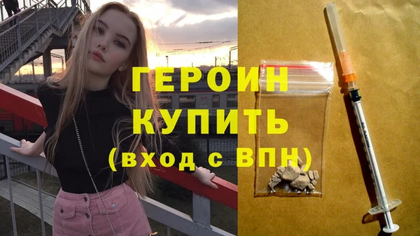 бутик Армянск