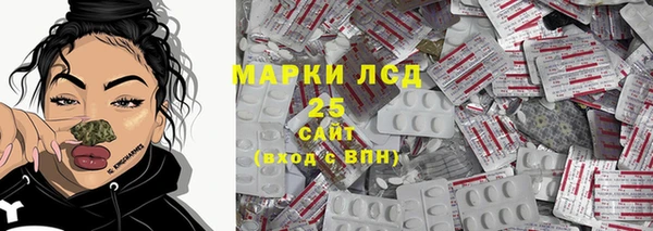 бутик Армянск