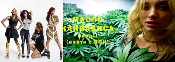 бутик Армянск
