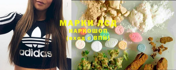 наркотики Богородск