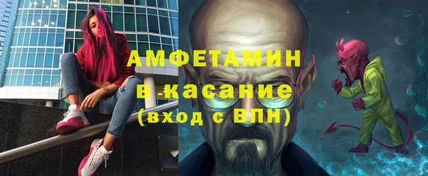 винт Арсеньев