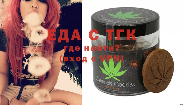 марихуана Аркадак