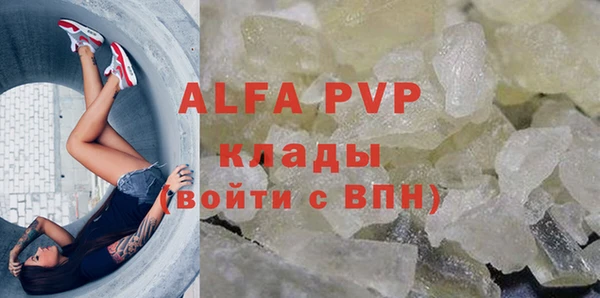 бутик Армянск