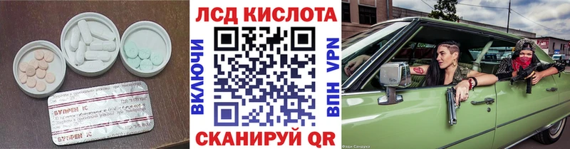 blacksprut рабочий сайт  Новочебоксарск  ЛСД экстази кислота 