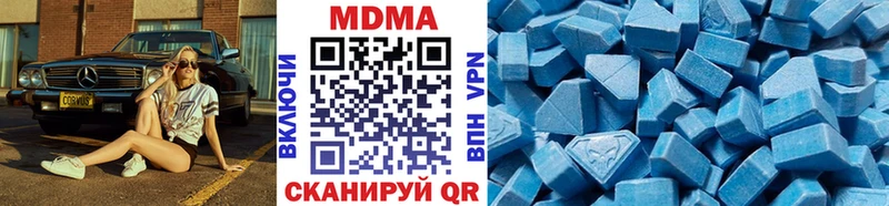 MDMA VHQ  купить наркотик  mega зеркало  Новочебоксарск 