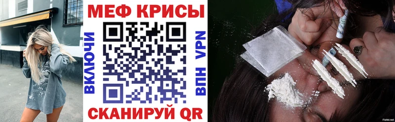 купить Новочебоксарск МЯУ-МЯУ 4 MMC