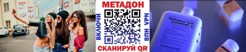 Метадон VHQ ссылка на мегу Новочебоксарск