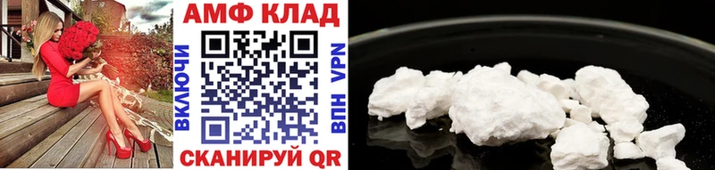 МЕТАМФЕТАМИН мет  Новочебоксарск 