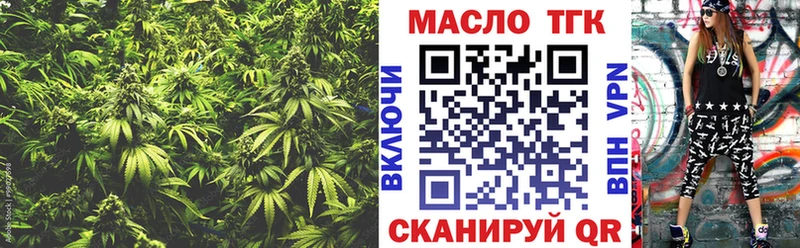 цены   Новочебоксарск  ТГК жижа 