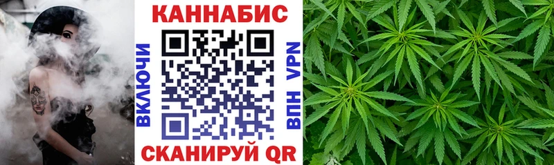 купить  цена  Новочебоксарск  shop состав  Каннабис White Widow 